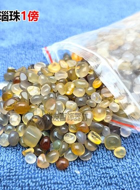 首饰器材 天然玛瑙石/抛光石抛光机滚桶震动 打金工具器材