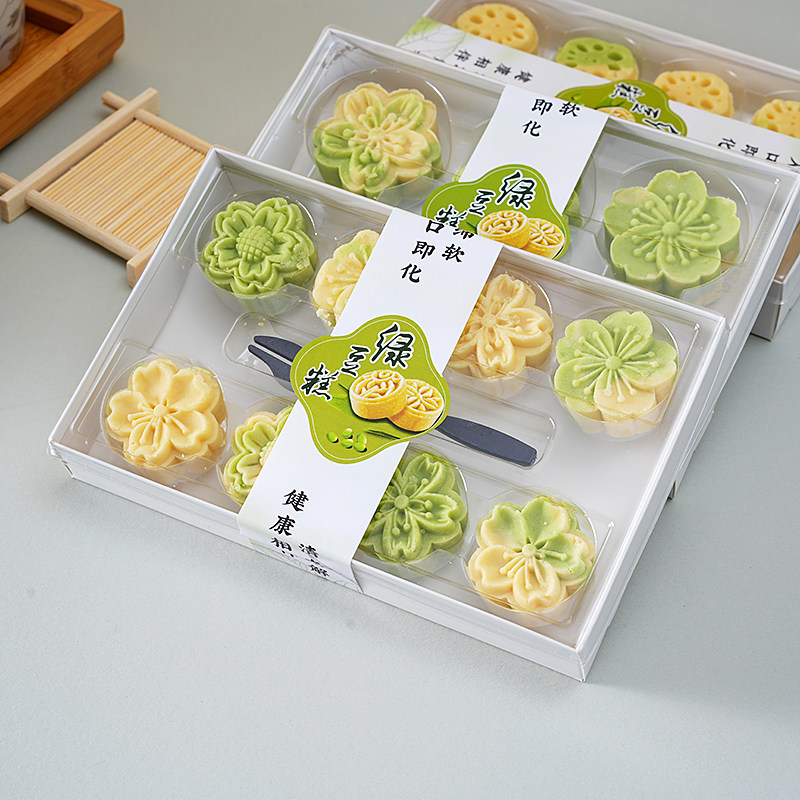 绿豆糕包装盒6/8粒一次性透明冰糕点打包盒礼盒贴纸烘焙甜点盒子,厨房/烹饪用具,点心包装盒/包装袋,淘宝优惠券,粉丝福利购,淘宝优惠卷