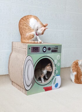 洗衣机猫抓板 线锯bc楞 2色可选 470*300*460mm