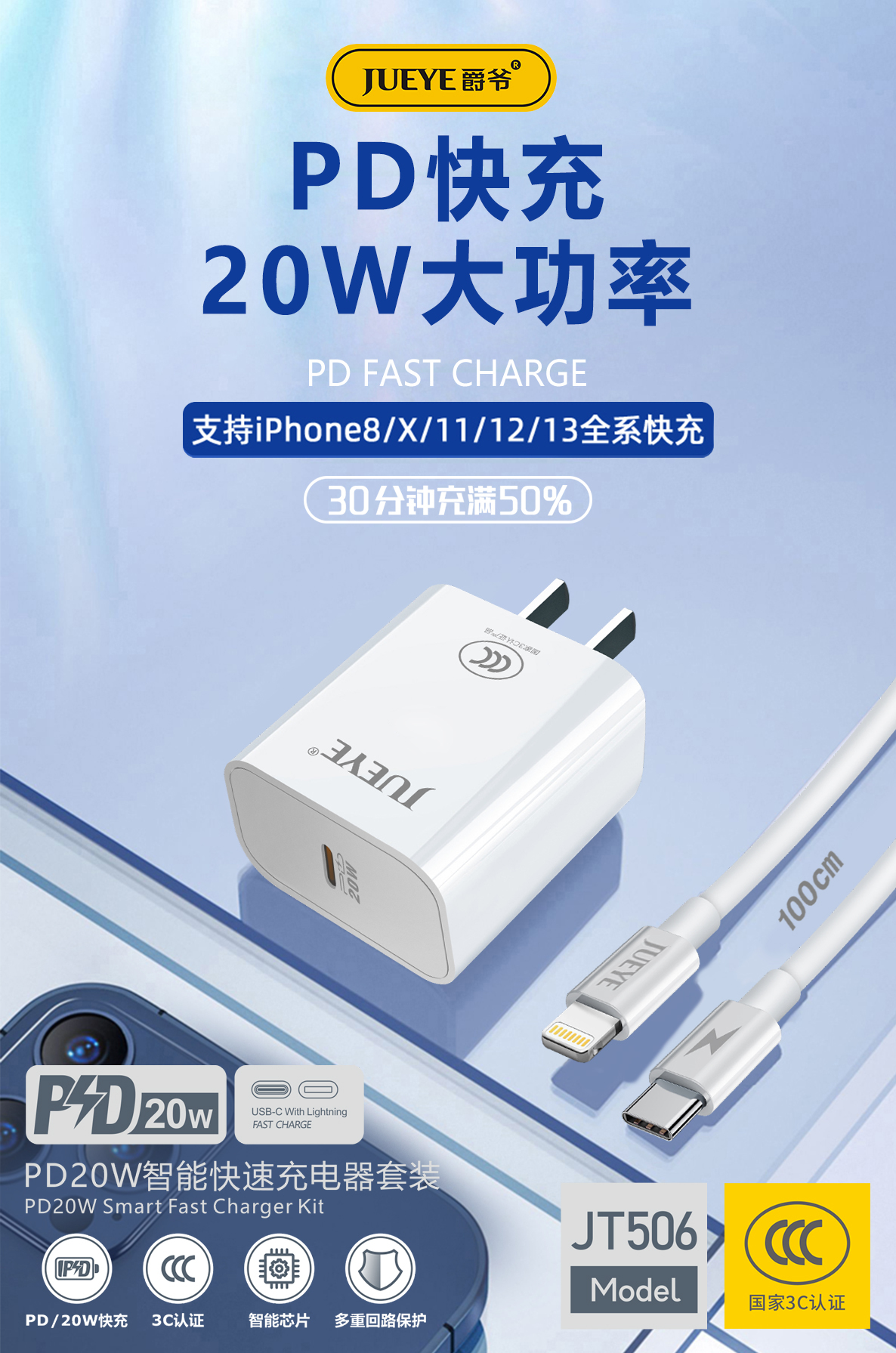 手机充电器3C认证 20WPD充电套装 苹果专用快充支持iPhone8/X/11/12/13全系快充使用感如何?