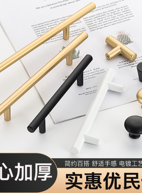 北欧衣柜金色加长拉手抽屉橱柜门柜子黑色把手轻奢极简鞋柜门手柄