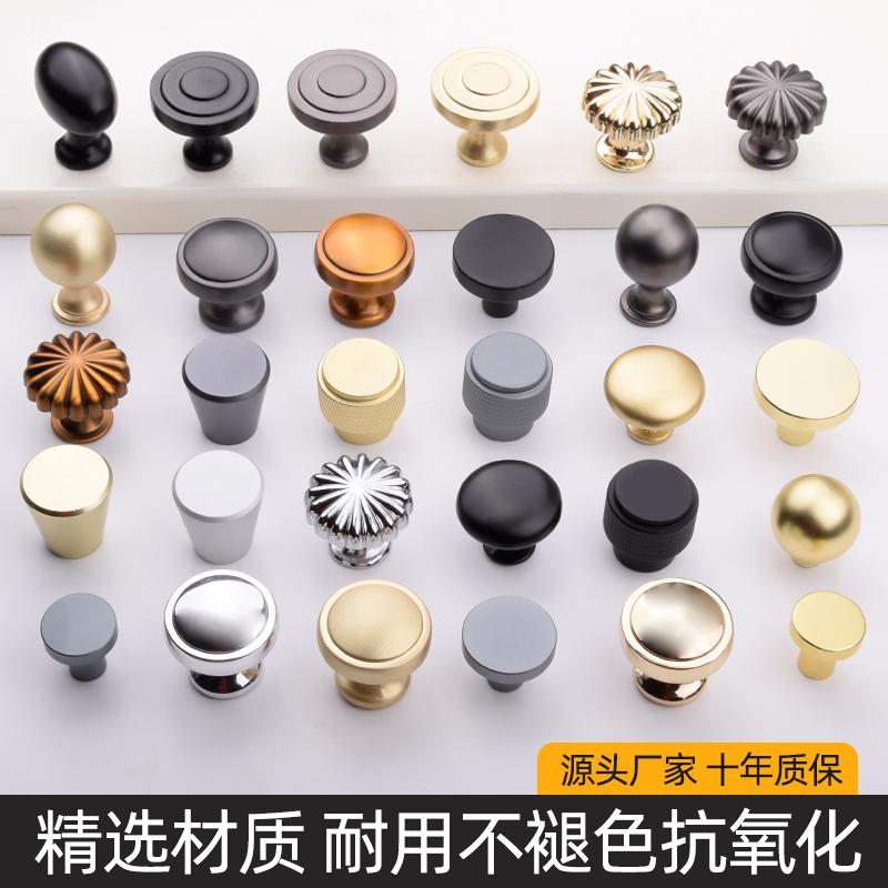 现代简约抽屉球形实心单孔圆拉手衣柜门金色五金家具橱柜柜子把手