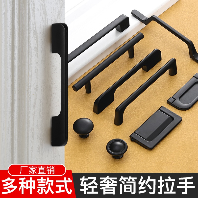 轻奢把手铝合金橱柜黑色拉手