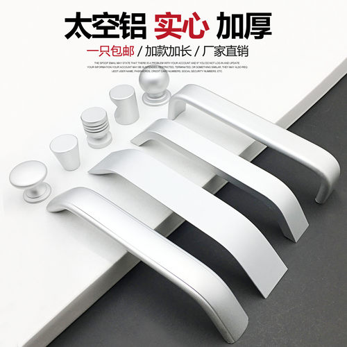 现代简约风加宽实心抽屉长拉手