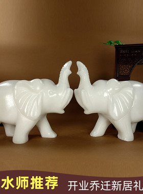 天然阿富汗白玉大象摆件