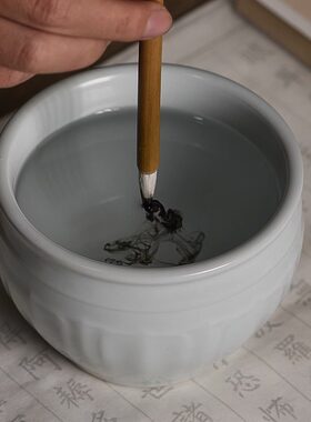 青莲笔洗缸砚台书法笔洗国画洗毛笔墨碟笔缸洗笔专用陶瓷墨碟墨盘