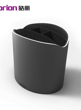 皓丽（Horion）会议室收纳盒铝合金材质大容量便捷收纳盒HB-1