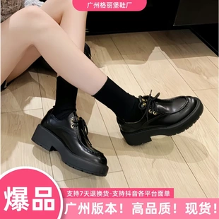 miu家真皮厚底系带乐福鞋2024新款复古英伦风高级感松糕底小皮鞋