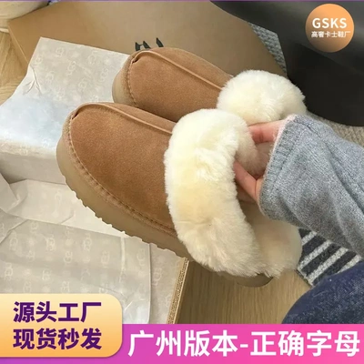 UG家毛毛拖鞋包头半拖冬季外穿加绒加厚保暖棉鞋女皮毛一体雪地靴