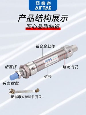 亚德客MA20不锈钢迷你气缸MA16*25*50*75*80*90*100X125S-U-CA-CM