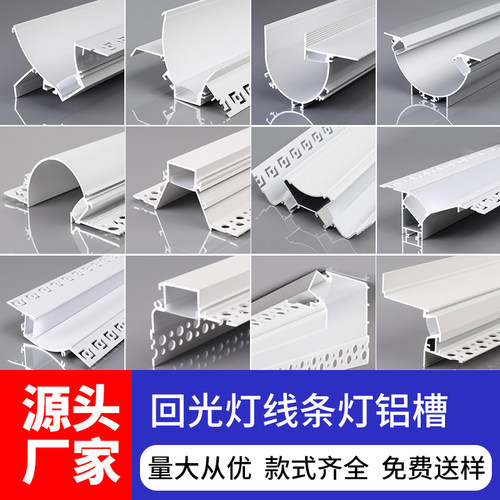 线性反光灯槽暗装悬浮吊顶回光灯