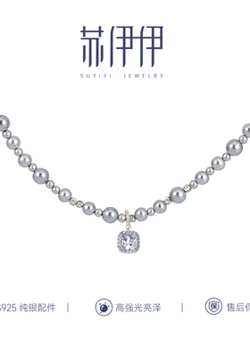 苏伊伊人鱼泡沫小方糖珍珠项链s轻奢925纯银高级感锁骨链小众百搭