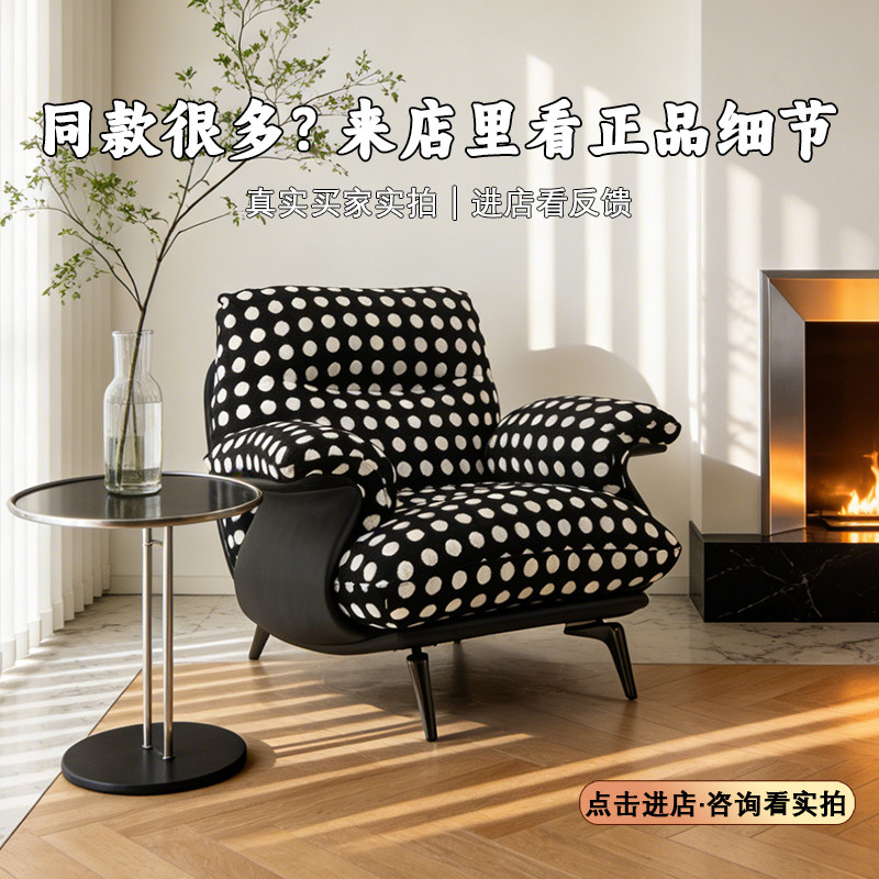 意式小户型阳台客厅蓬松感设计师懒人阅读波点单人位沙发休闲椅子