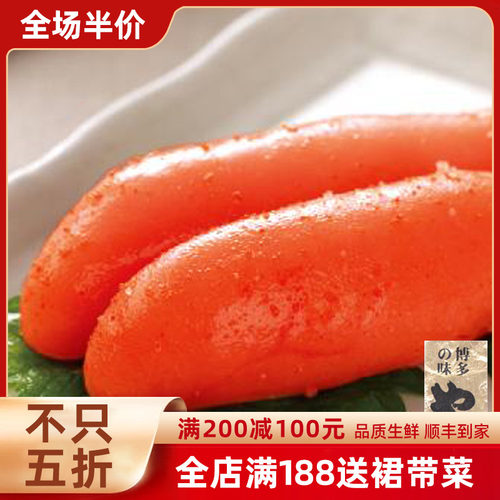 0鱼籽辛子解冻即食日韩料理