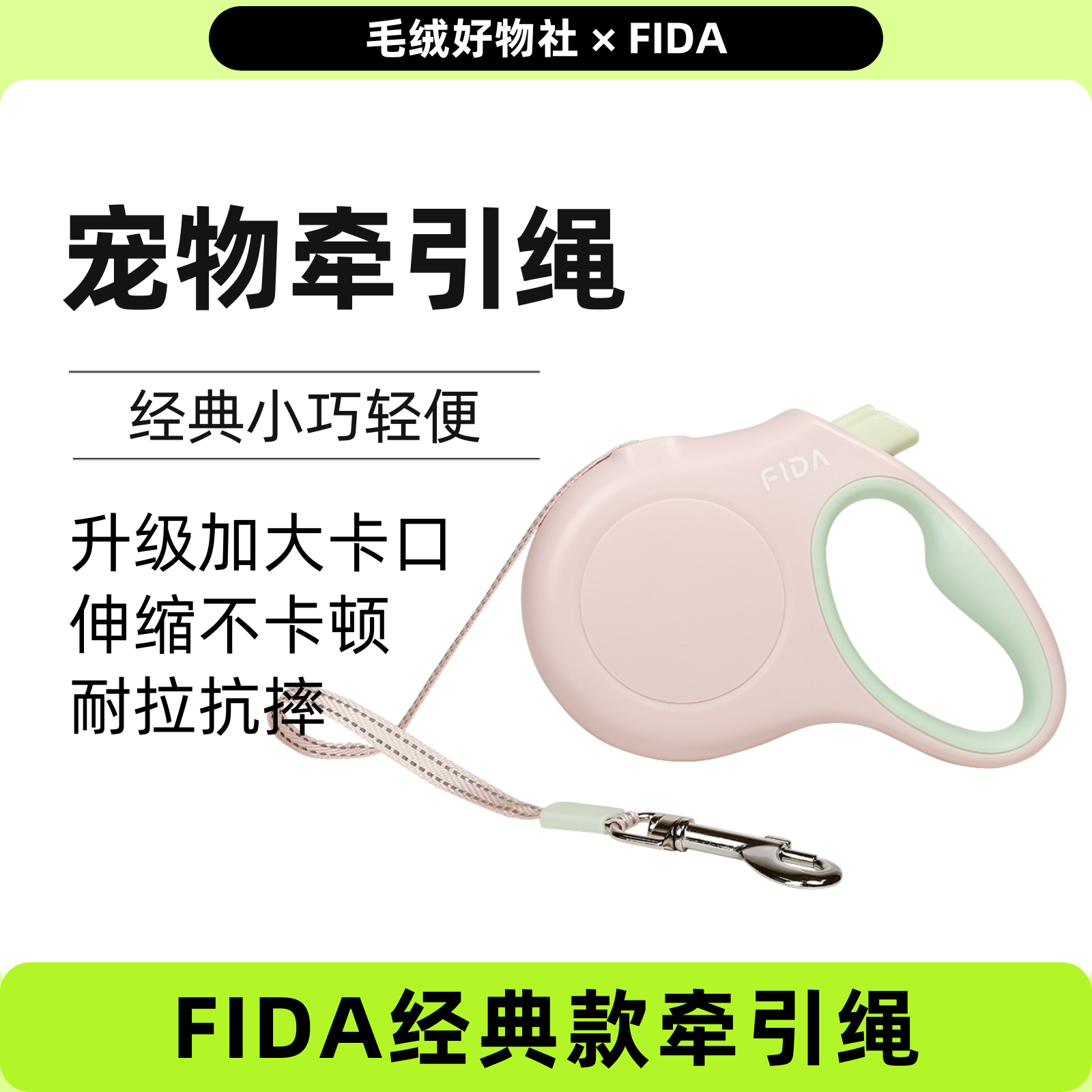 自动伸缩狗牵引绳防缠耐用