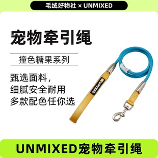 UNMIXED宠物牵引绳单拖带防勒猫狗链外出中大型犬比熊金毛遛狗绳