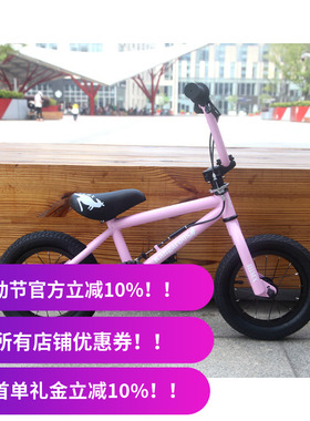 IBMX Kangaroo 12寸入门儿童bmx小轮车平衡车自行车街车 粉色整车