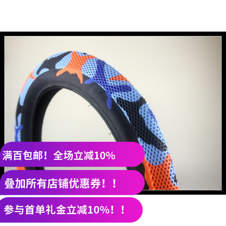 合作外胎2.4camo台湾65psi迷彩