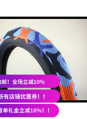 合作外胎2.4camo台湾65psi迷彩