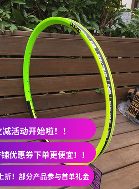 NS bikes 27.5 车圈 Rim Enlgma Dynamal  lite 32孔 速降山地