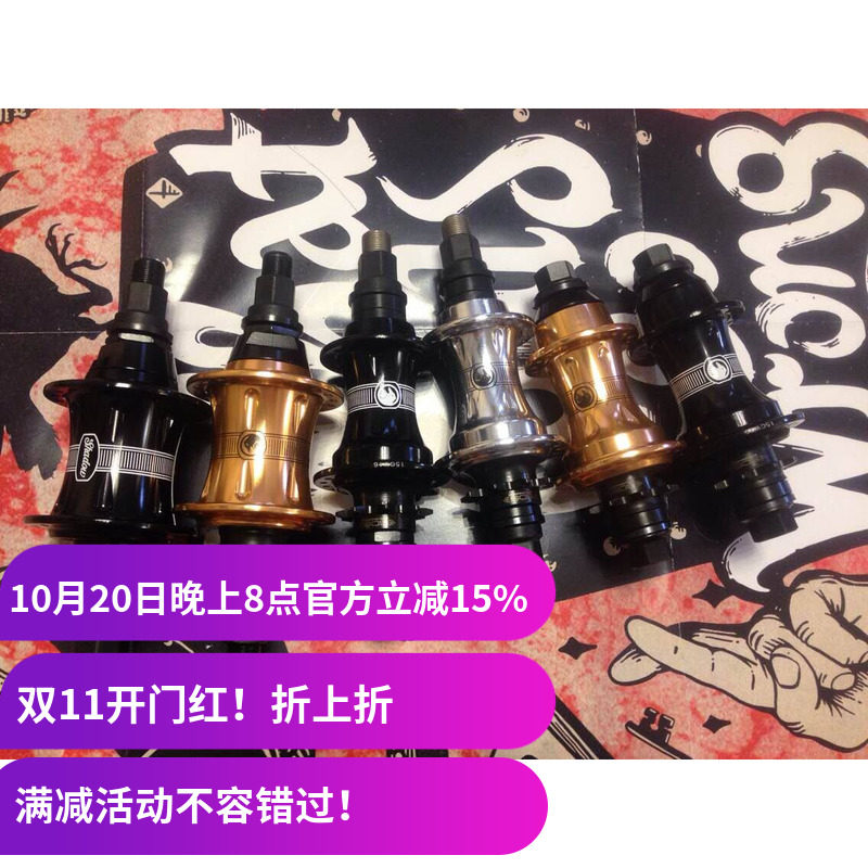 花鼓后轴36孔离合颜色分类自选