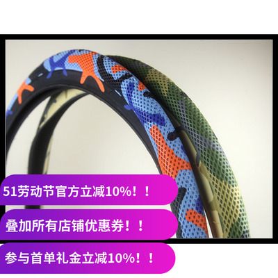 cult26寸外胎2.1台湾产数量有限