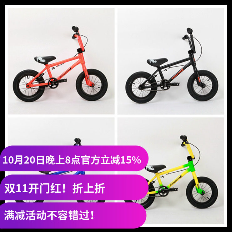 4.9kg 新款IBMX Kangaroo 12寸铝合金Pro款儿童bmx小轮车平衡进阶