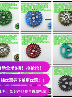 各大BMX品牌牙盘CNC 热处理 SM Banned  Profile 25T 27T 28T