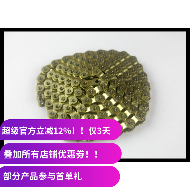 2024新款CULT BMX半截链 P121 大街车死飞自行车链条 Half Link