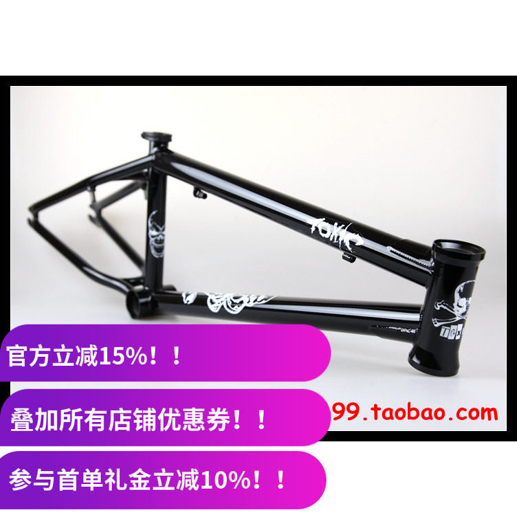 BMX 车架 IBMX TOXIC 整车款 Frames 上下加强片 高碳钢 20.5