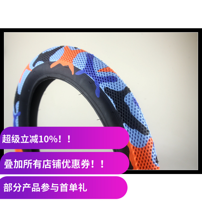 合作外胎2.4camo台湾65psi迷彩