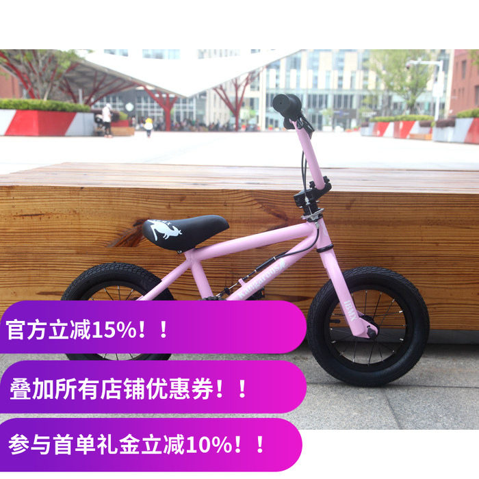 kangaroo12寸入门粉色bmx小轮车