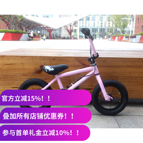 kangaroo12寸入门粉色bmx小轮车