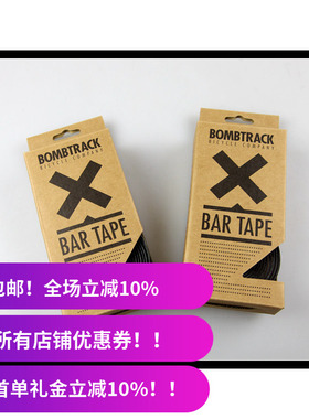 Bombtrack fixed gear BT TEAM 死飞车把牛角把 绑带 缠带 带把塞