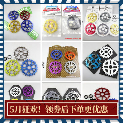 bmx品牌cnc牙盘23t25t28t铝合金