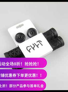 新款CULT BMX 把套 AK Grips160mm 自带把塞 无耳把套 台湾制造