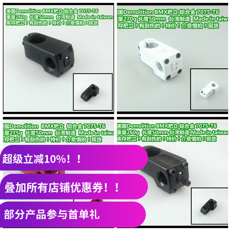 IBMX各大22.2把立库存清仓