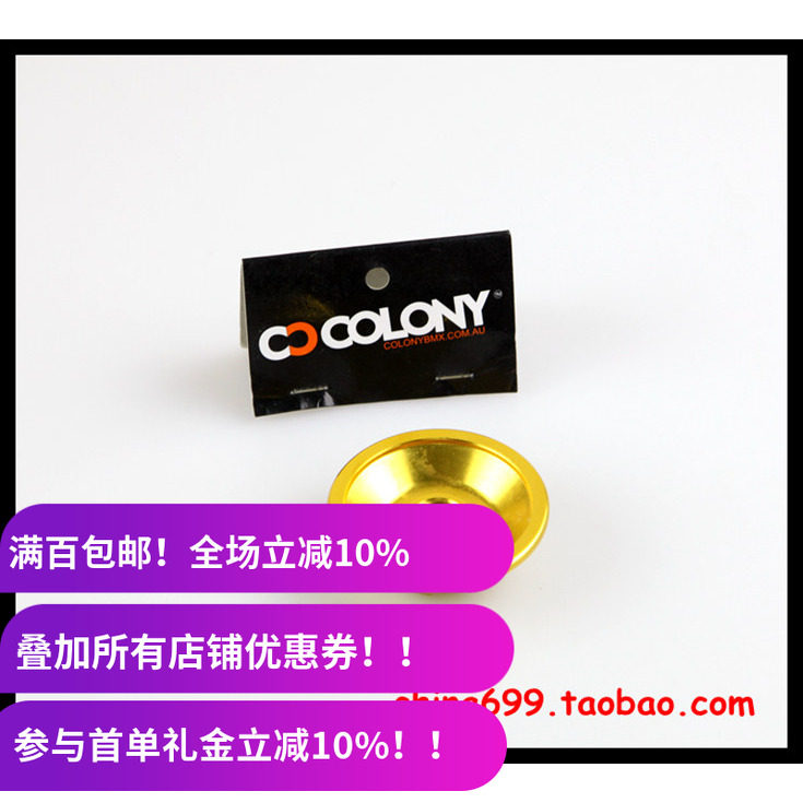 BMX花鼓盖 Colony 新款 Clone 铝制 BMX 后花鼓花鼓盖