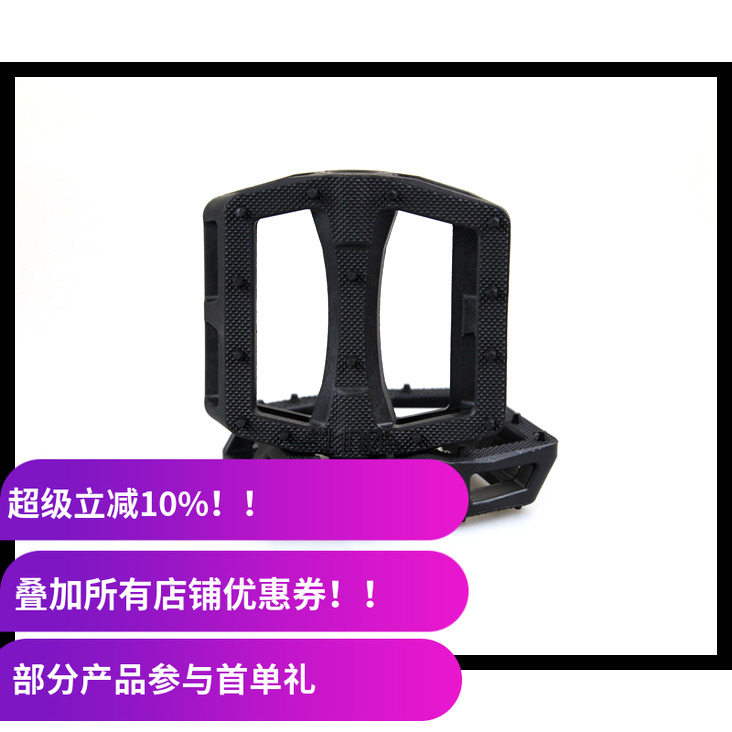 塑料尼龙脚踏台湾制造