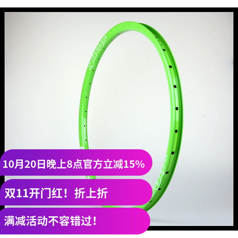 【现货供应】Spank Subrosa 26寸 FR DH 速降 山地车 轮圈车圈