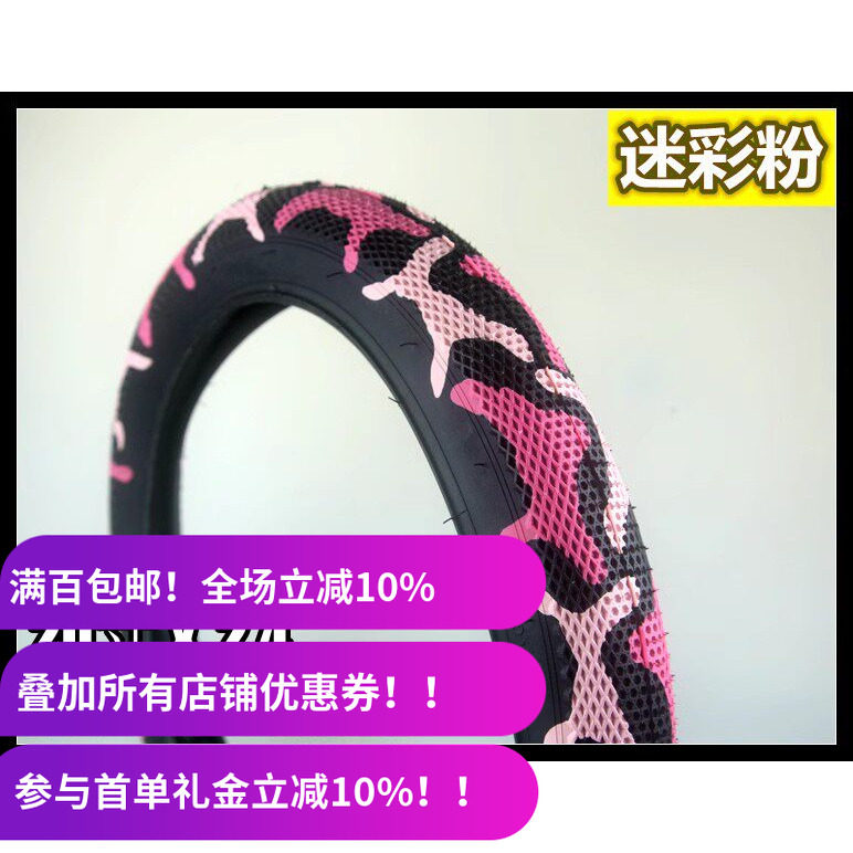 cultvansbmx外胎台湾制造
