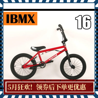 特价儿童入门bmx小轮车平衡进阶