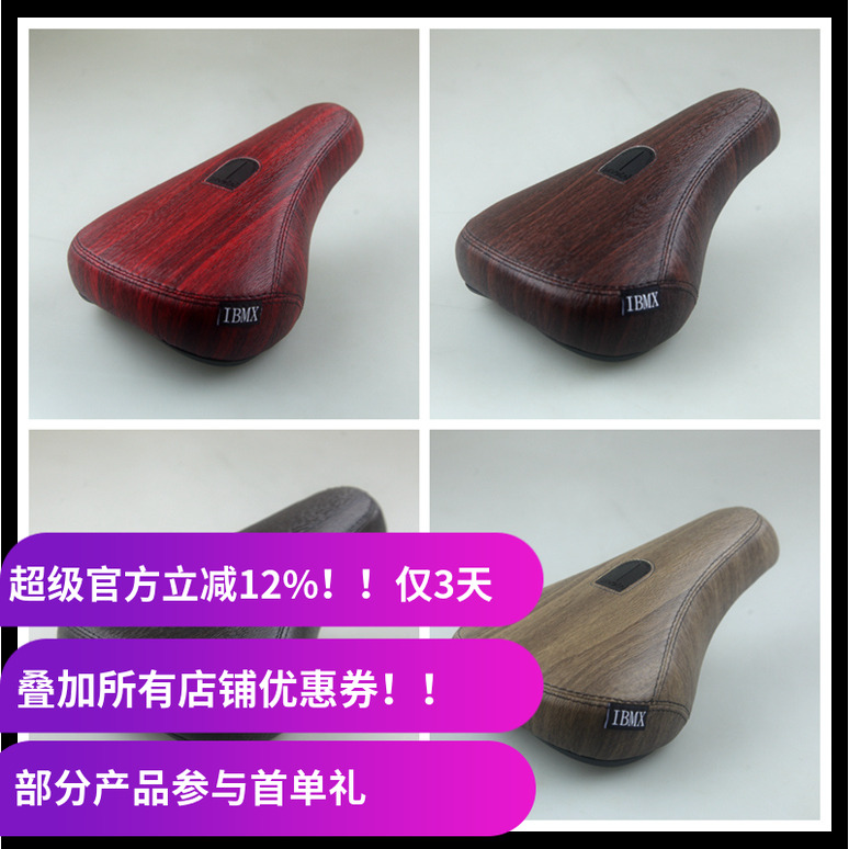 IBMX沙发坐垫pivotalbmx