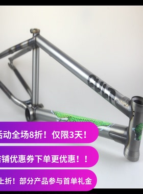 2024 美国CULT BMX车架 Frame TREY JONES 20.5 20.75 21 钢本色