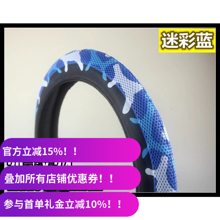 cultvansbmx外胎台湾制造