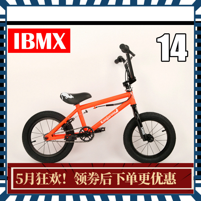 新款IBMX14寸入门儿童bmx小轮车整车 自行车 Kangaroo 荧光橙