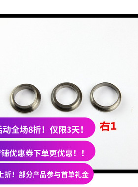 【钛合金】BMX牙盘转换垫圈 正常规格转19mm 转22mm 22转19