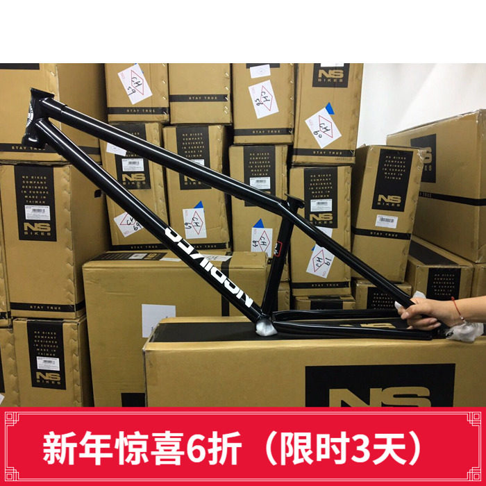 Nsbikes NS Capital 26 Street car frame bmx Specifications Poland flagship Shelfin the Bike/Riding equipment/Parts and Accessories , Bicycle Parts/Fitting , Bicycle frame  category - from Buy2taobao.com to provide professional Taobao agent buy service