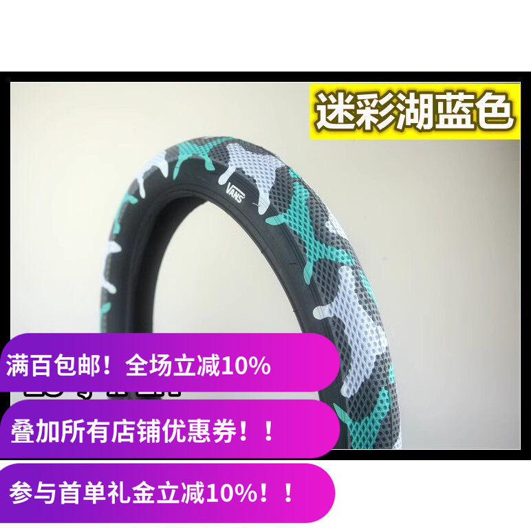 cultvansbmx外胎台湾制造