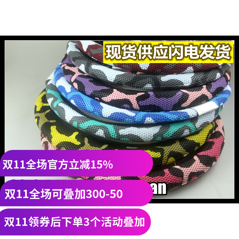 美国 CULT X VANS 20寸 BMX合作款轮胎外胎 TIRE 2.4 台湾制造